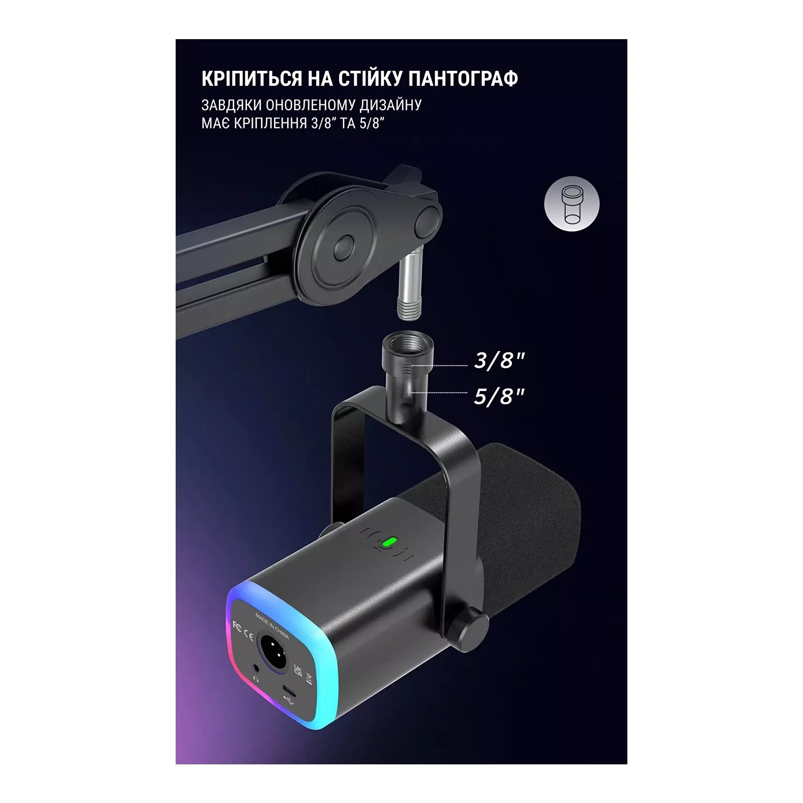 Fifine AM8 USB Black (AM8) (UA) Спрямованість кардіоїд