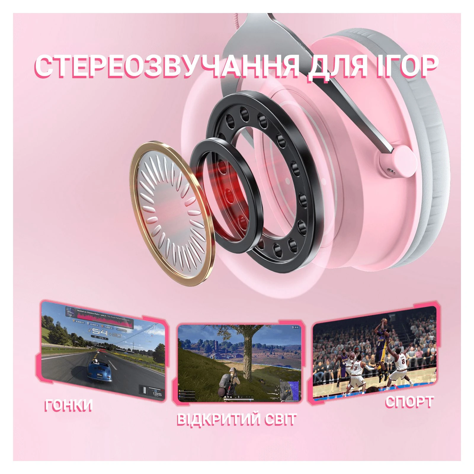 Fifine H3 RGB Pink (H3P) (UA) Тип: геймерські (ігрові);