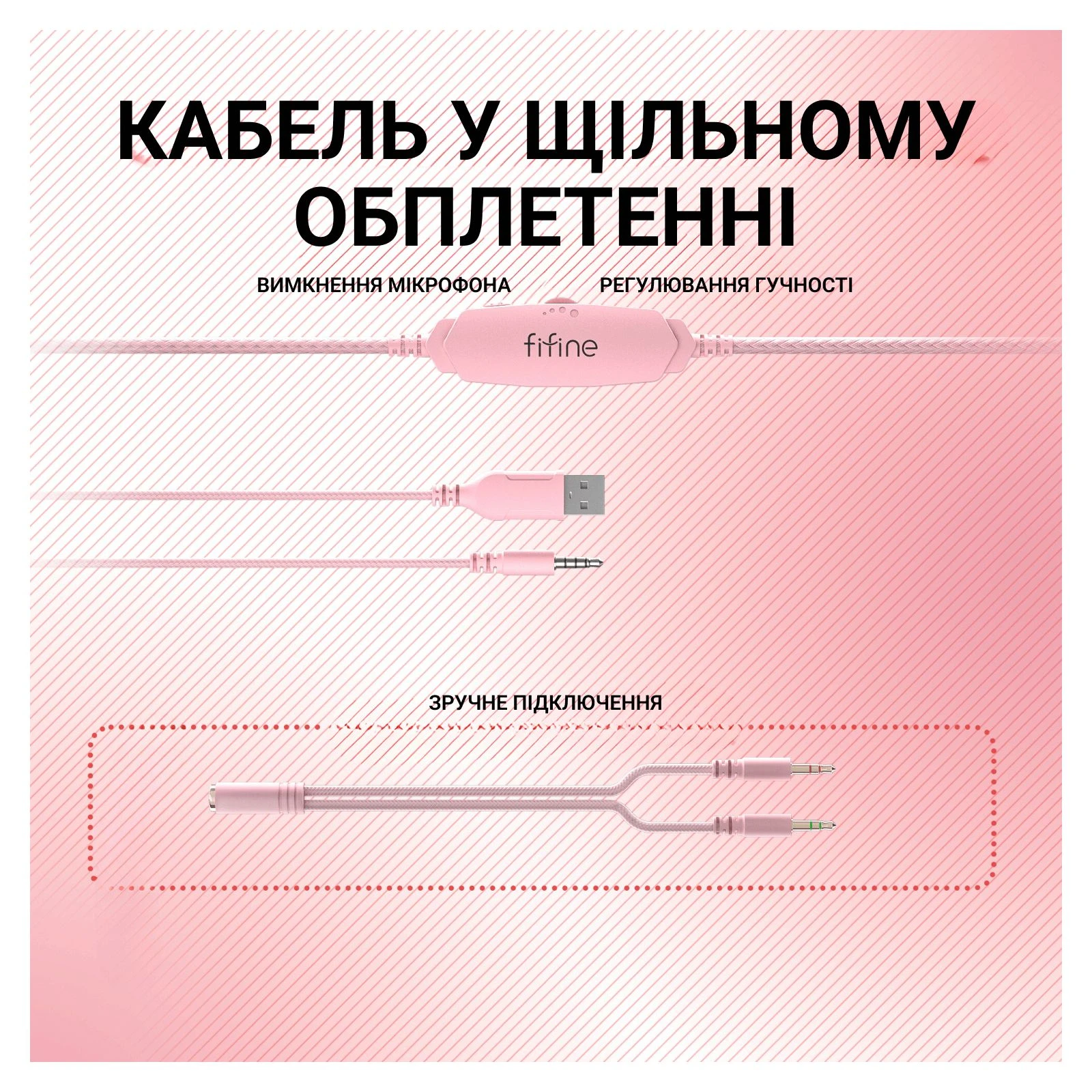 Fifine H3 RGB Pink (H3P) (UA) Конструкція повнорозмірні
