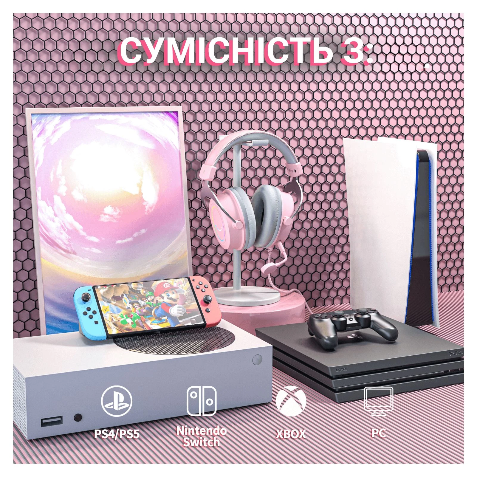 Fifine H3 RGB Pink (H3P) (UA) Підключення провідне