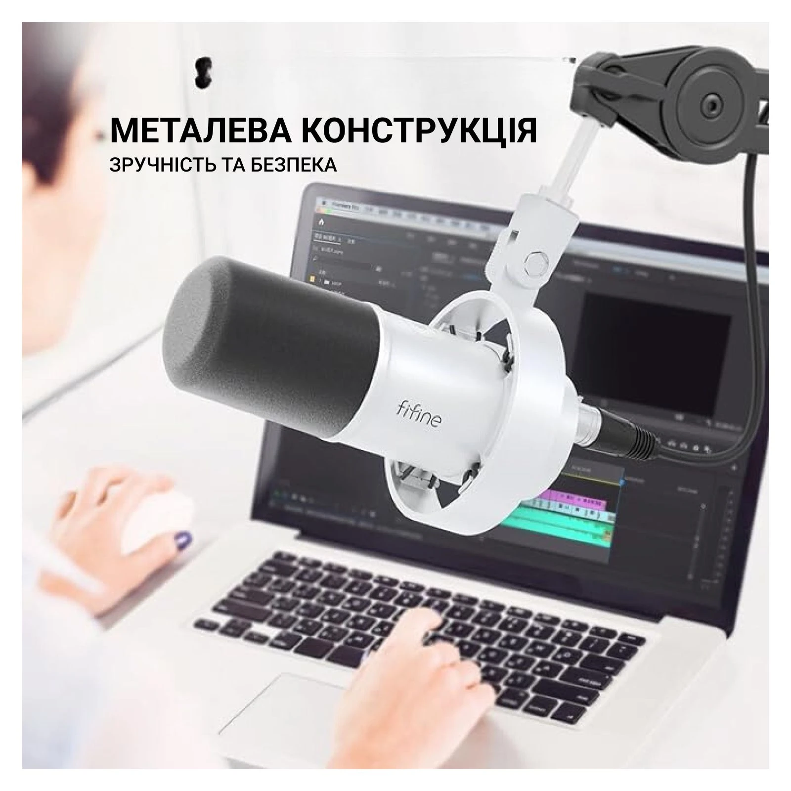 Fifine K688W USB White (K688W) (UA) Тип: динамічний; Призначення: