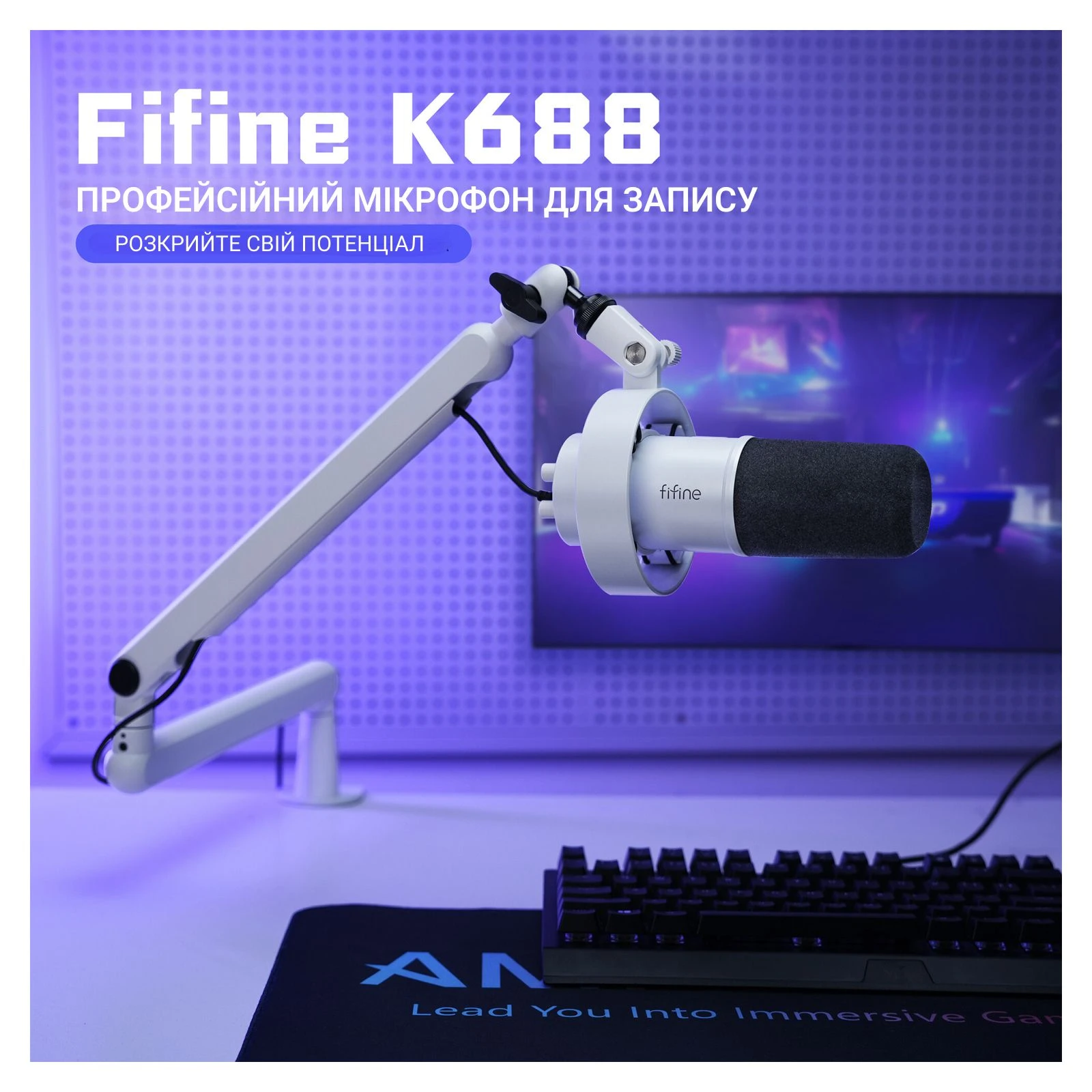 Fifine K688W USB White (K688W) (UA) Чутливість -58 дБ