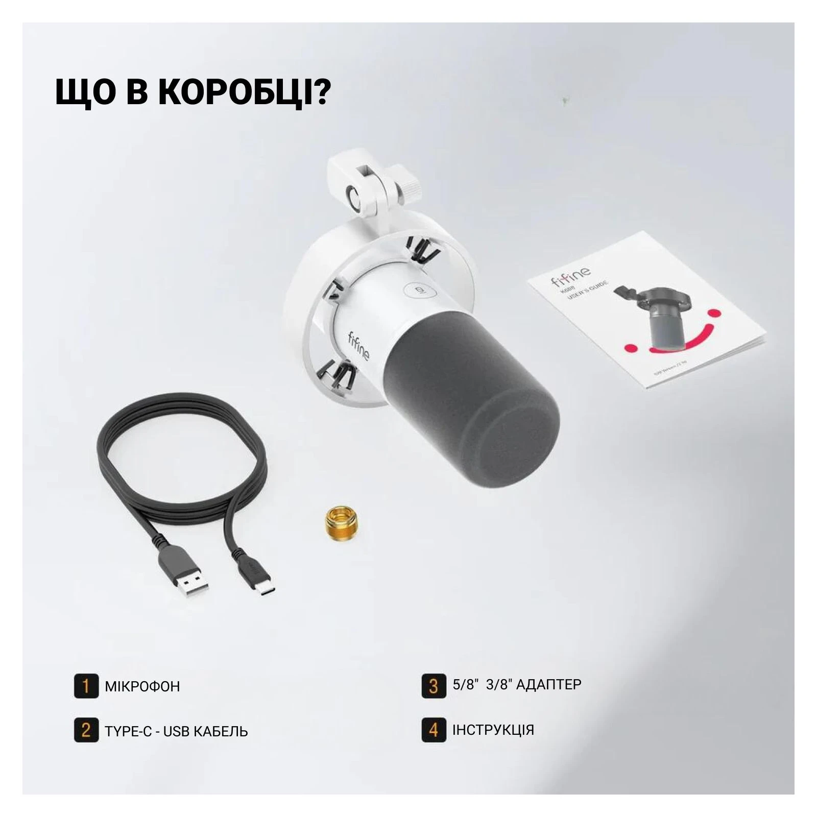 Fifine K688W USB White (K688W) (UA) Спрямованість кардіоїд