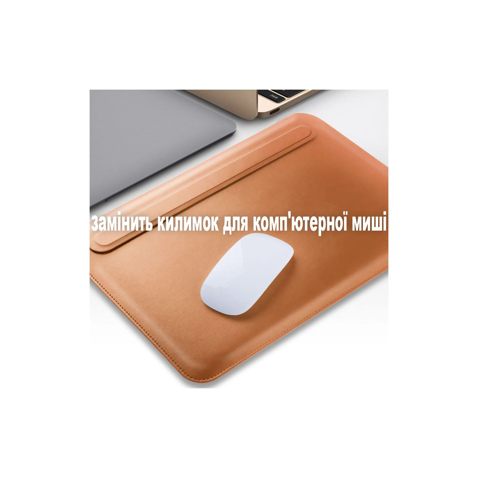Чехол для ноутбука BeCover 13 MacBook ECO Leather Black (709692) (UA) Рекомендуемый размер ноутбука: