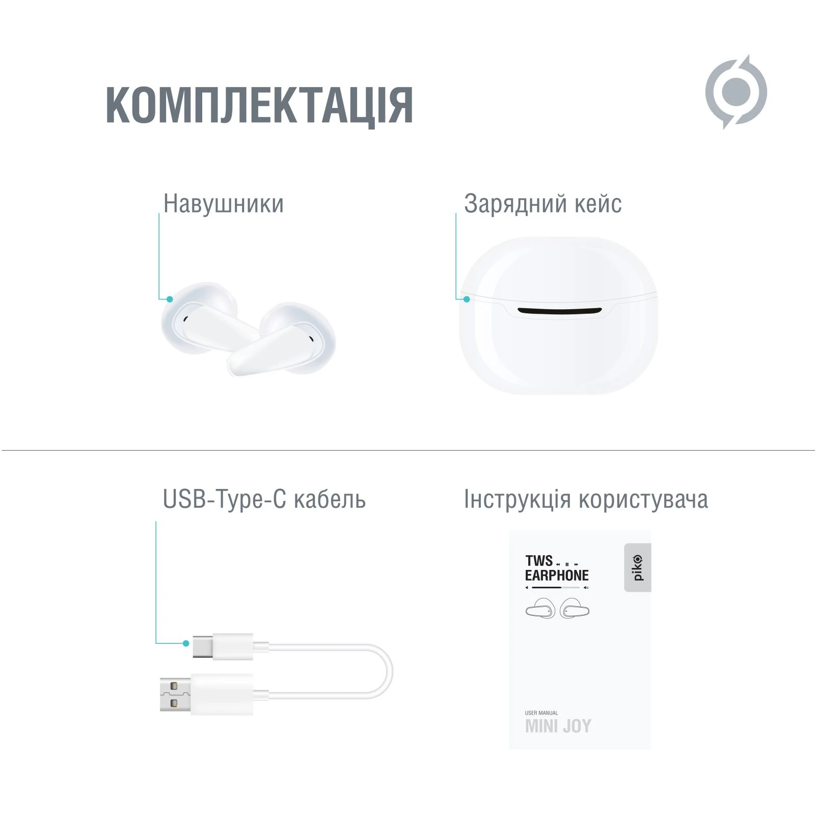 Piko TWS-MiniJoy White (1283126583421) (UA) Тип: TWS (True Wireless Stereo); Назначение: