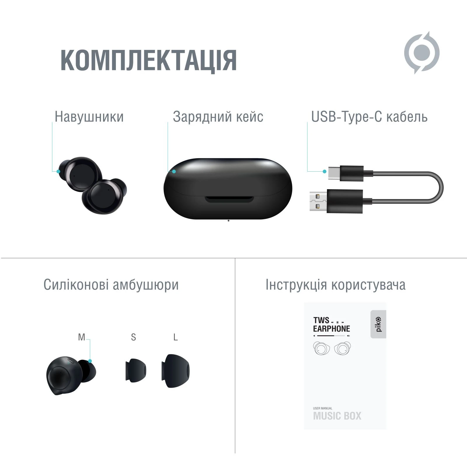Piko TWS-MusicBox Black (1283126583414) (UA) Тип: TWS (True Wireless Stereo); Призначення: