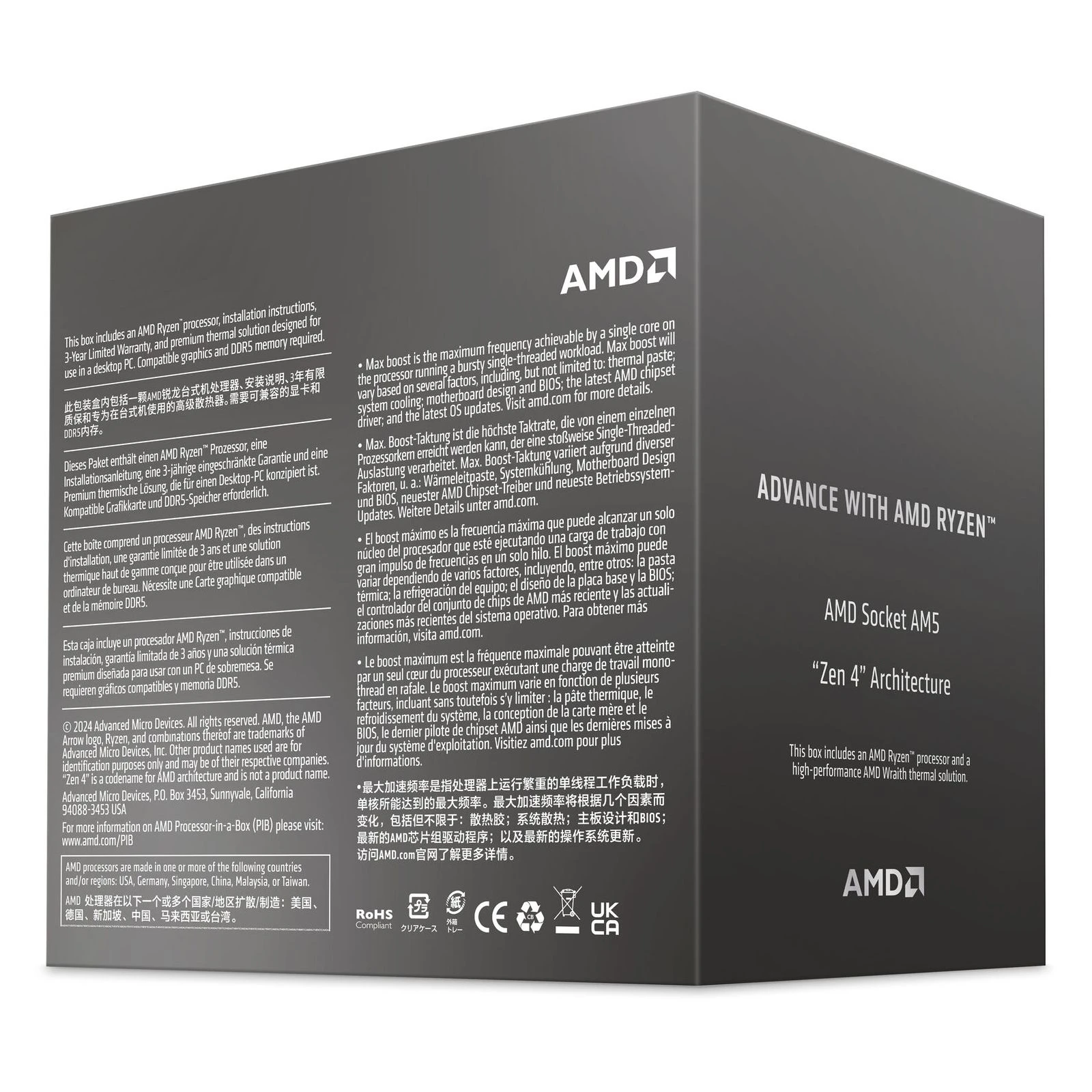AMD Ryzen 7 8700F (100-100001590BOX) (UA) Сімейство процесора: AMD Ryzen 7;