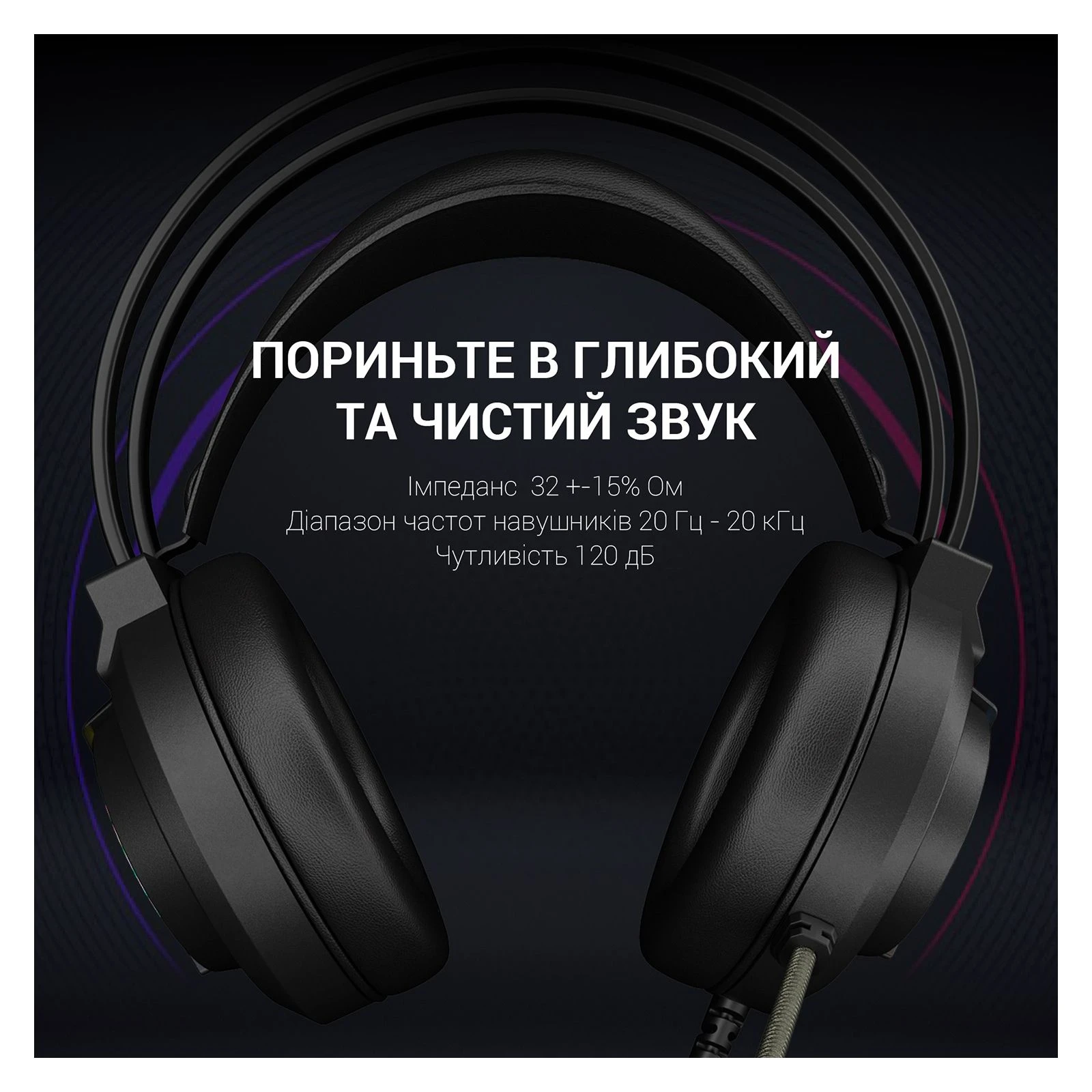 GamePro HS565 Nitro Black (HS565) (UA) Інтерфейс підключення Jack 3.5 мм, USB