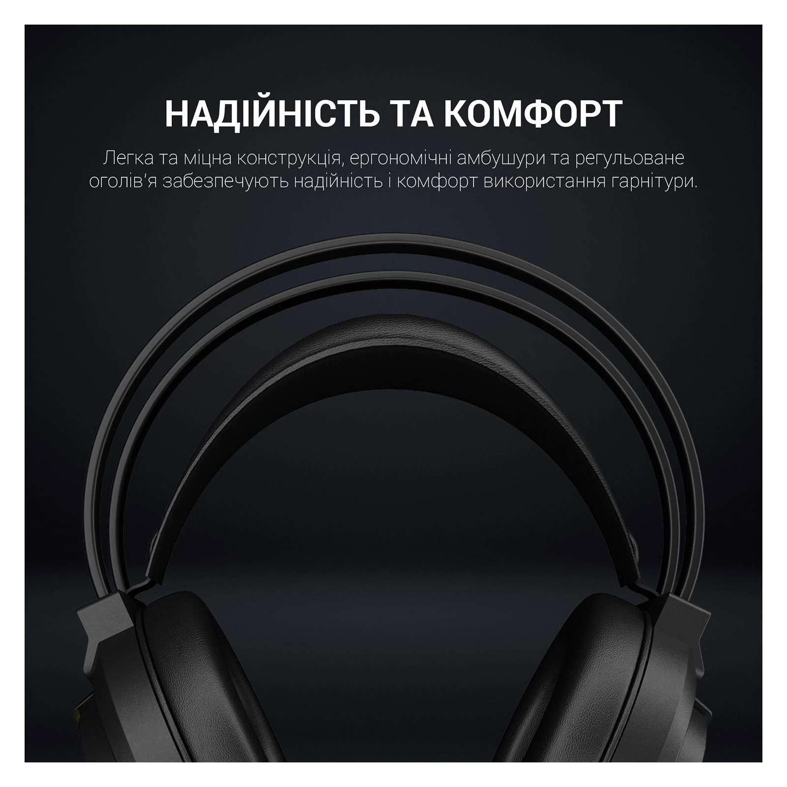 GamePro HS565 Nitro Black (HS565) (UA) Конструкція повнорозмірні