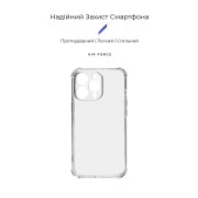 Чехол для мобильного телефона Armorstandart Air Force Apple iPhone 13 Pro Camera cover Transparent (ARM74202) (UA)