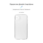 Чохол для мобільного телефону Armorstandart Air Series Apple iPhone 11 Camera cover Transparent (ARM61046) (UA)