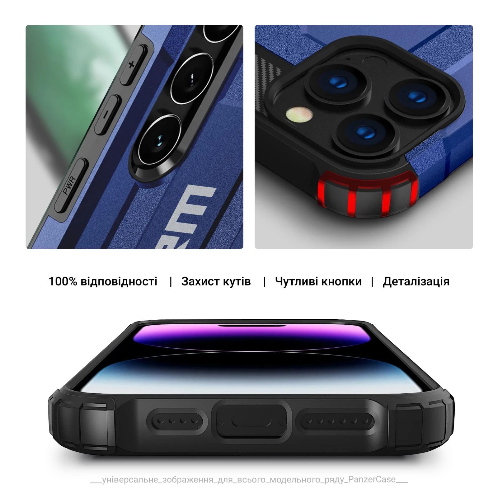 Чохол для мобільного телефону Armorstandart Panzer Apple iPhone 15 Dark Blue (ARM73725) (UA) Сумісність з моделями Apple iPhone 15