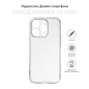 Чехол для мобильного телефона BeCover Apple iPhone 15 Pro Transparancy (710146) (UA)