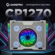 GamePro CP1270 (UA)