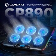 GamePro CP890 (UA)