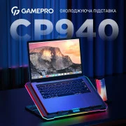 GamePro CP940 (UA)