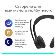 Logitech Zone 300 Bluetooth Graphite (981-001407) (UA)