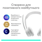 Logitech Zone 300 Bluetooth Off-White (981-001417) (UA)