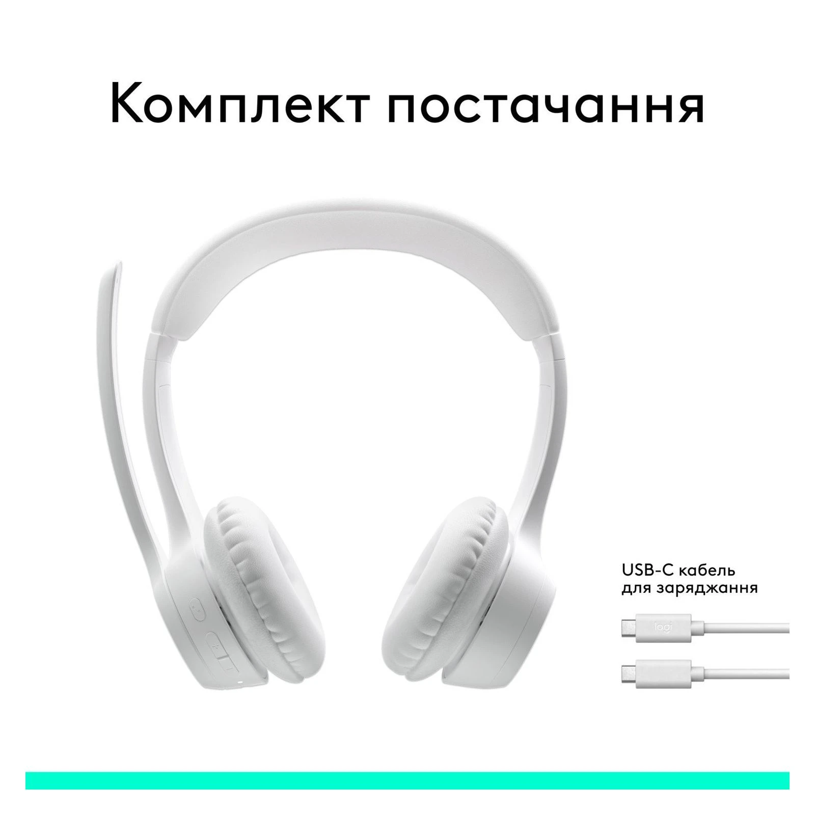 Logitech Zone 300 Bluetooth Off-White (981-001417) (UA) Тип: VoIP телефонія та кол-центри;