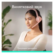 Logitech Zone 300 Bluetooth Rose (981-001412) (UA)
