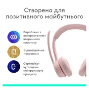 Logitech Zone 300 Bluetooth Rose (981-001412) (UA)