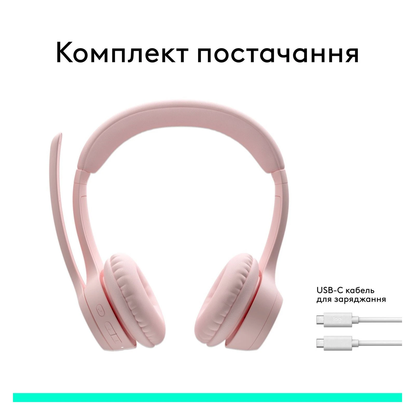 Logitech Zone 300 Bluetooth Rose (981-001412) (UA) Тип: VoIP телефонія та кол-центри;