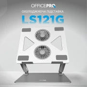 OfficePro LS121G (UA)