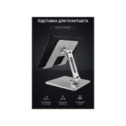 OfficePro LS720G (UA)