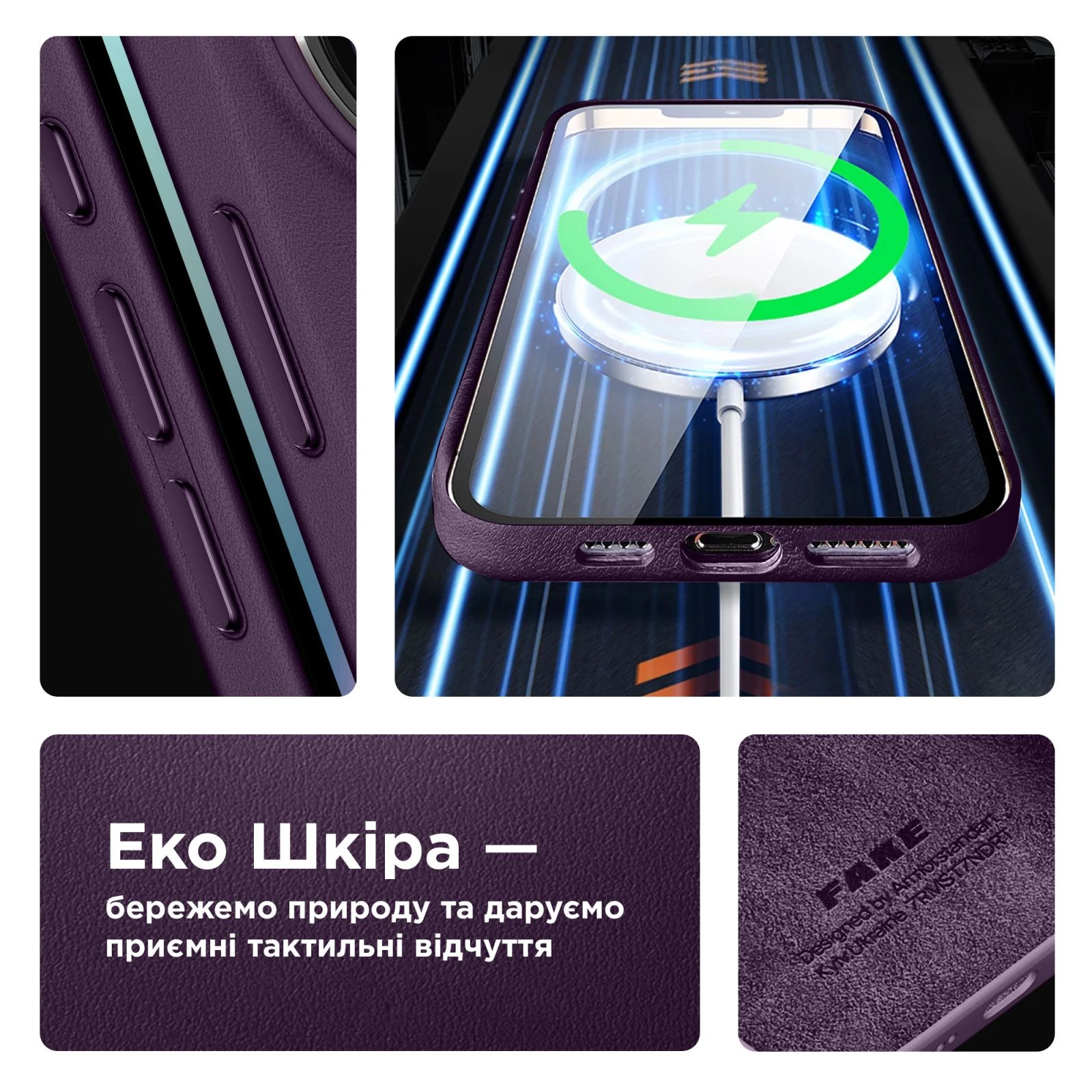 Чехол для мобильного телефона Armorstandart FAKE Leather Case Apple iPhone 15 Plus Deep Purple (ARM76296) (UA) Совместимость с брендом Apple