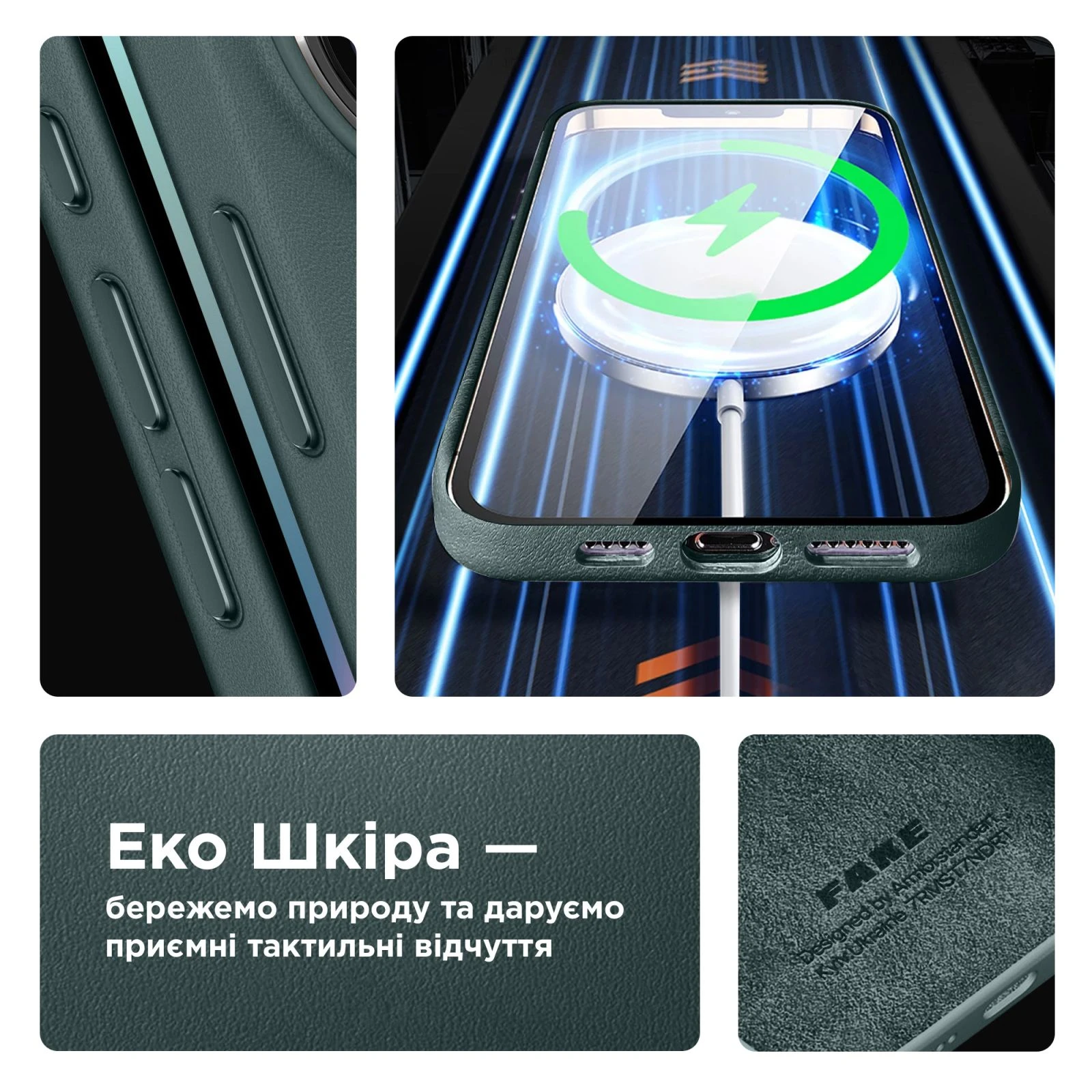 Чехол для мобильного телефона Armorstandart FAKE Leather Case Apple iPhone 15 Plus Sequoia Green (ARM76297) (UA) Совместимость с брендом Apple
