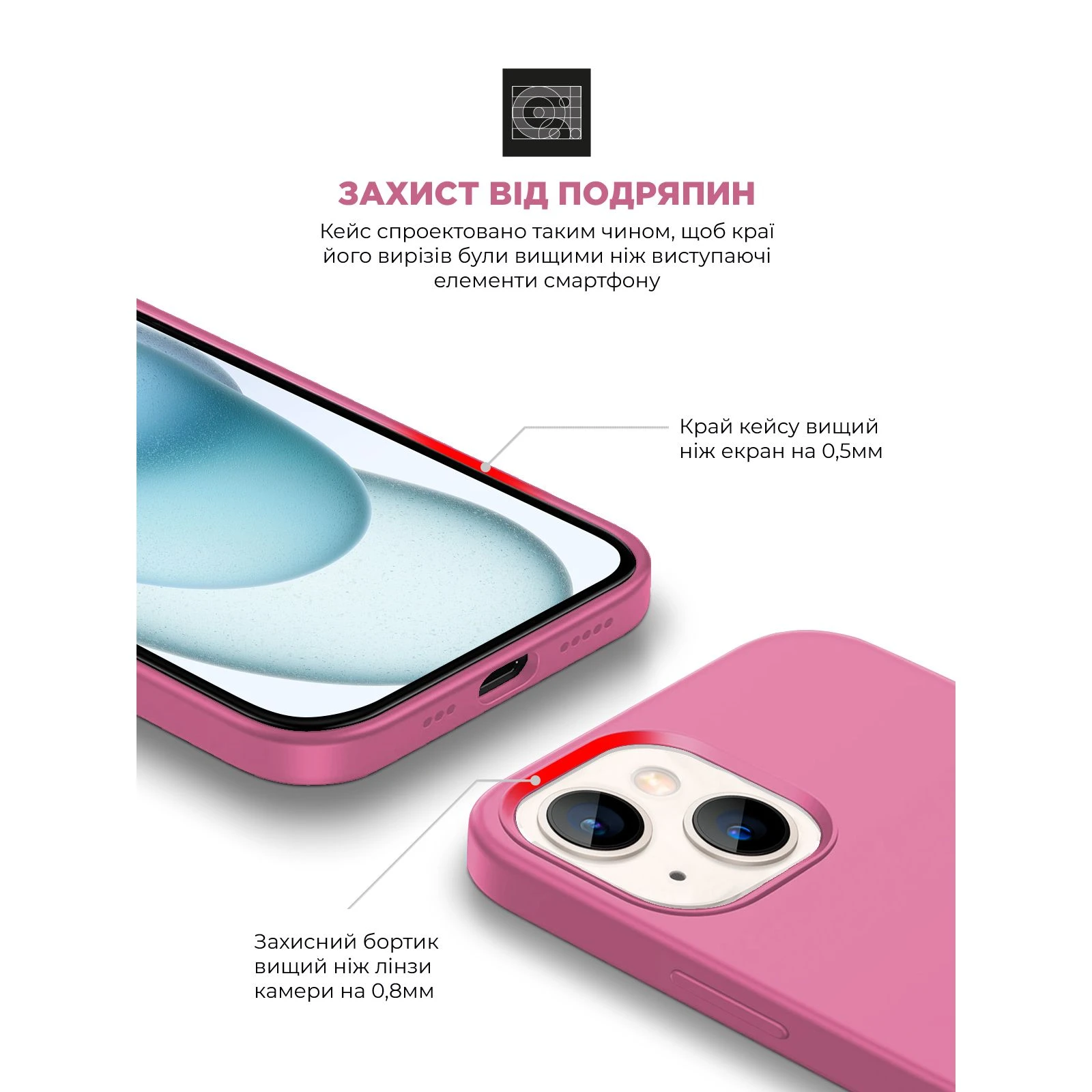 Чохол для мобільного телефону Armorstandart ICON2 MagSafe Apple iPhone 15 Pink (ARM77009) (UA) Призначення модельний