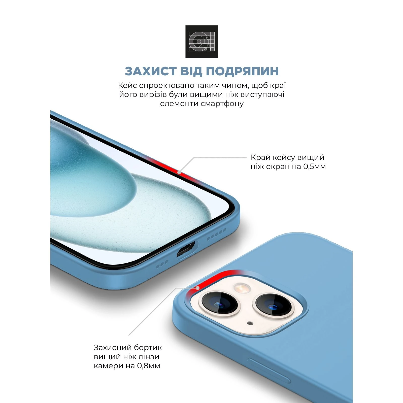 Чехол для мобильного телефона Armorstandart ICON2 MagSafe Apple iPhone 15 Light Blue (ARM77012) (UA) Назначение модельный