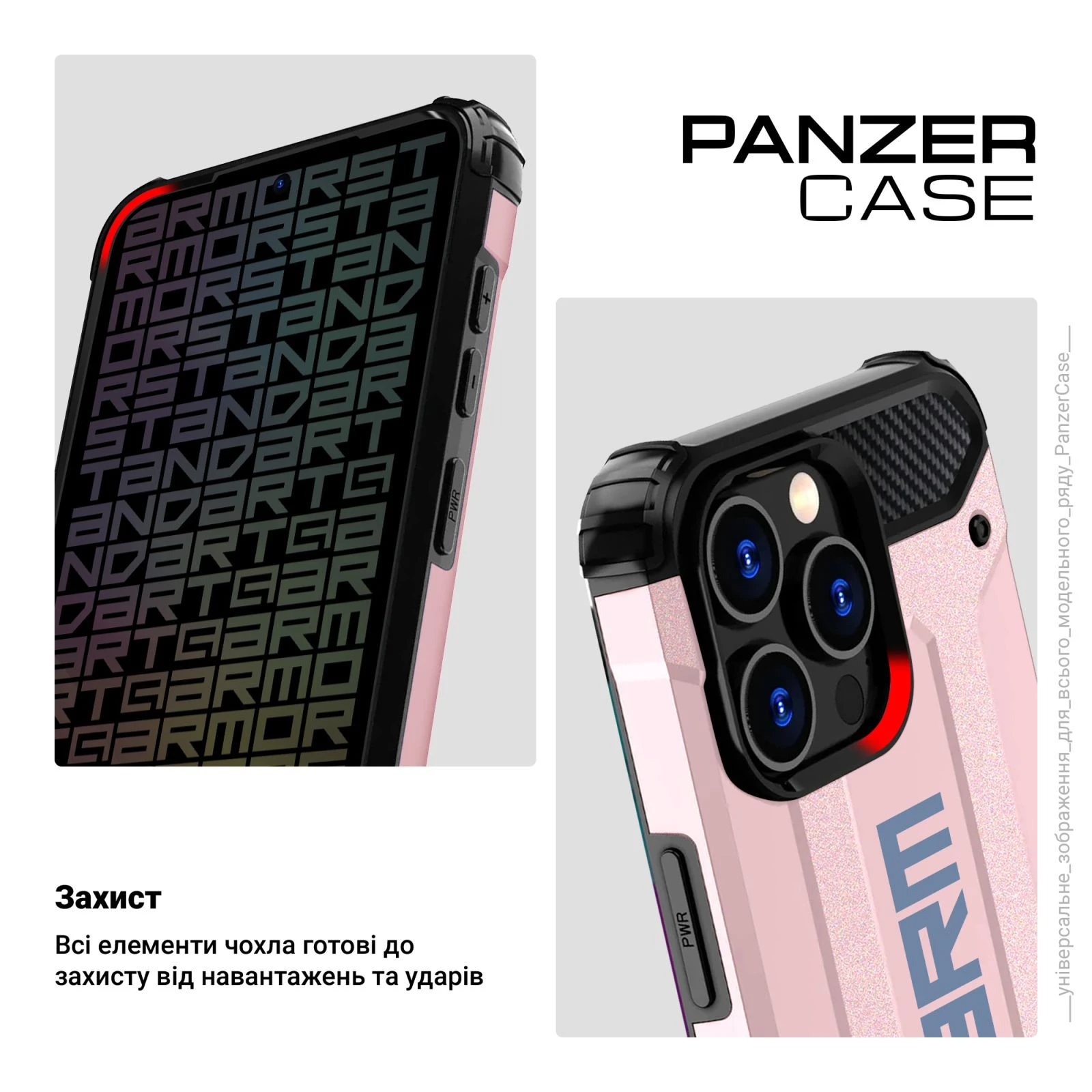 Чехол для мобильного телефона Armorstandart Panzer Apple iPhone 15 Pink (ARM73712) (UA) Назначение модельный