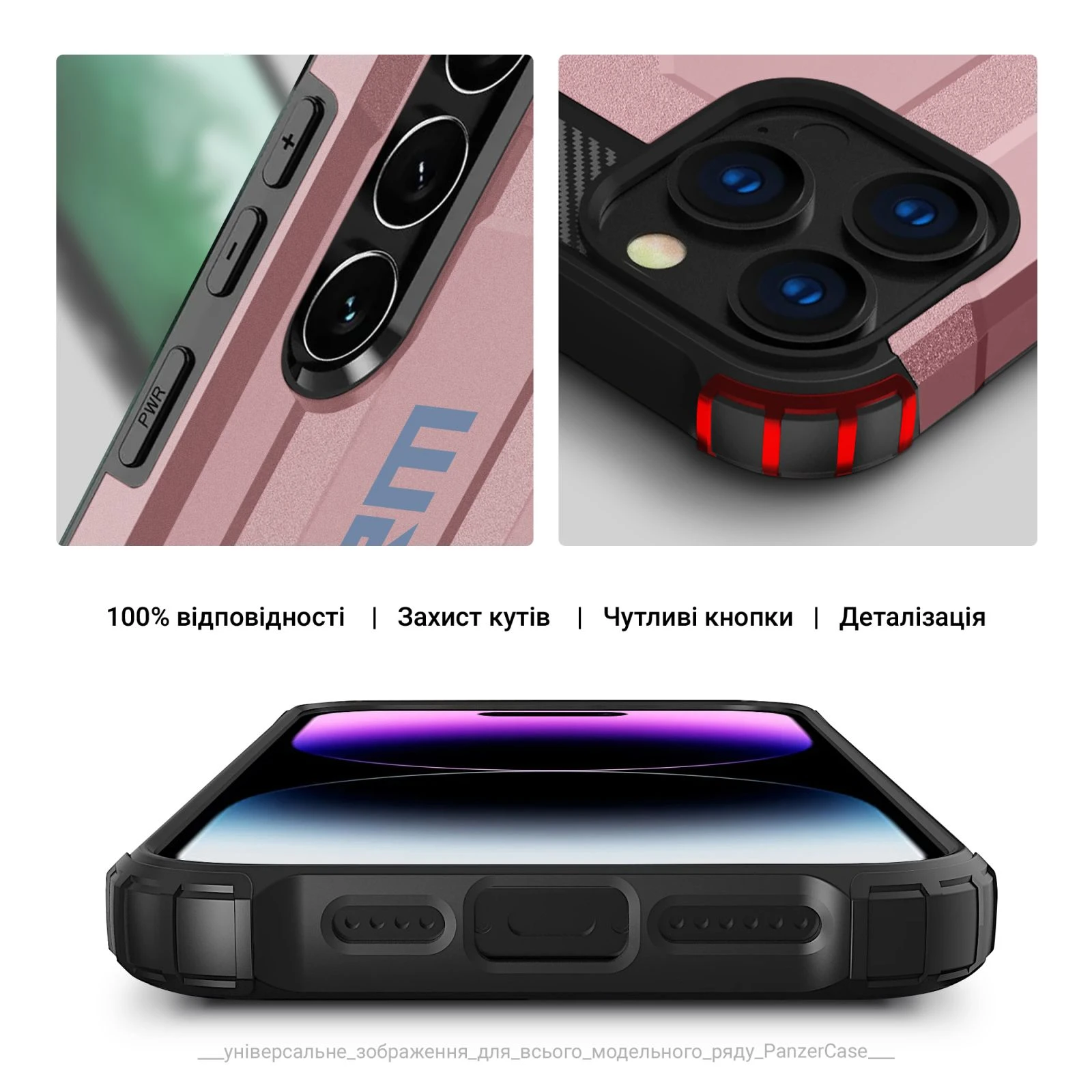Чехол для мобильного телефона Armorstandart Panzer Apple iPhone 15 Pink (ARM73712) (UA) Совместимость с моделями Apple iPhone 15