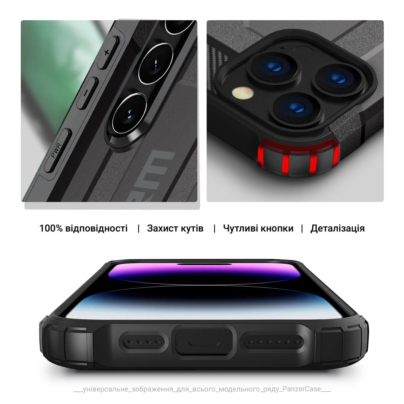 Чохол для мобільного телефону Armorstandart Panzer Apple iPhone 15 Pro Max Grey (ARM75646) (UA) Сумісність з моделями Apple iPhone 15 Pro Max