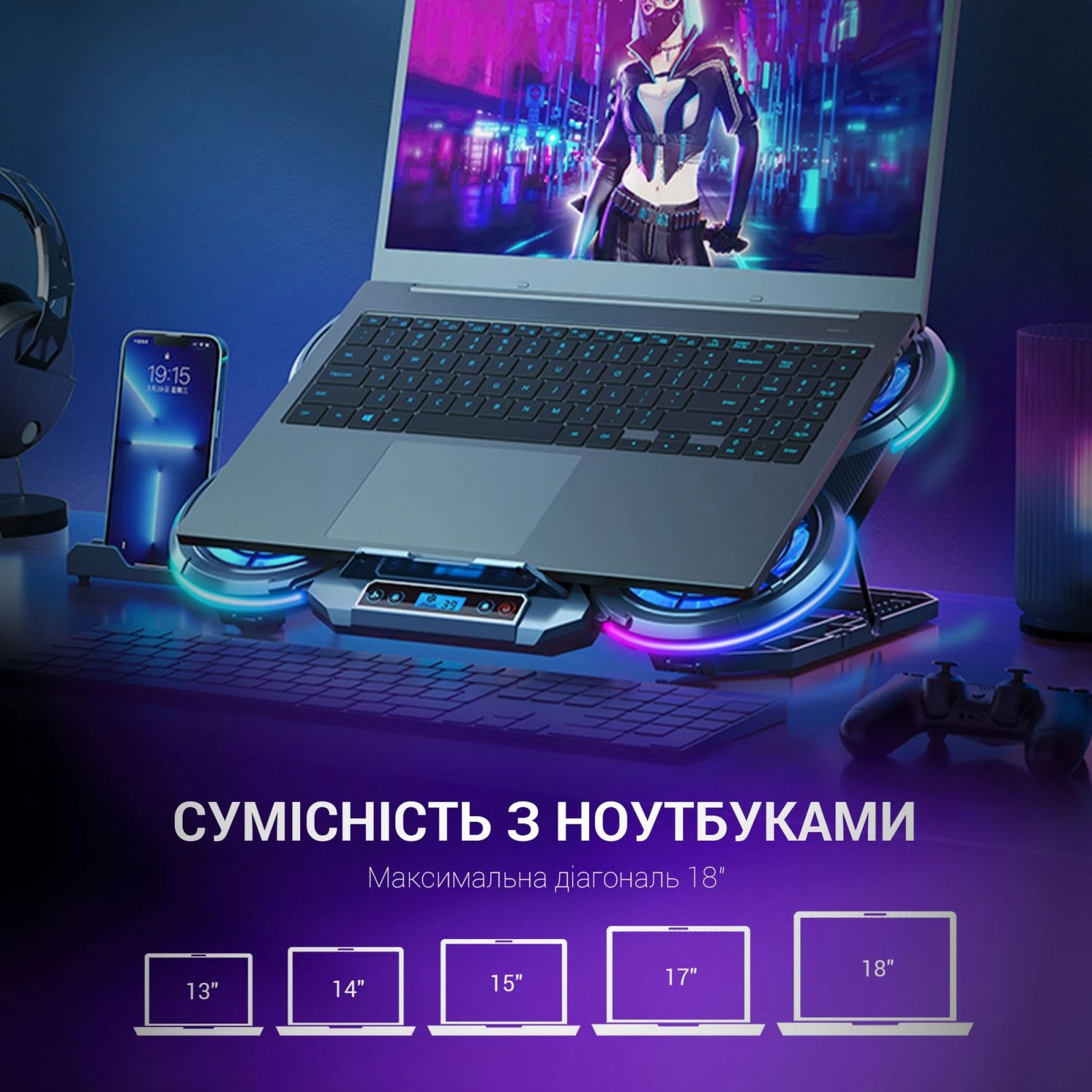 GamePro CP1450 (UA) Материал алюминий + пластик