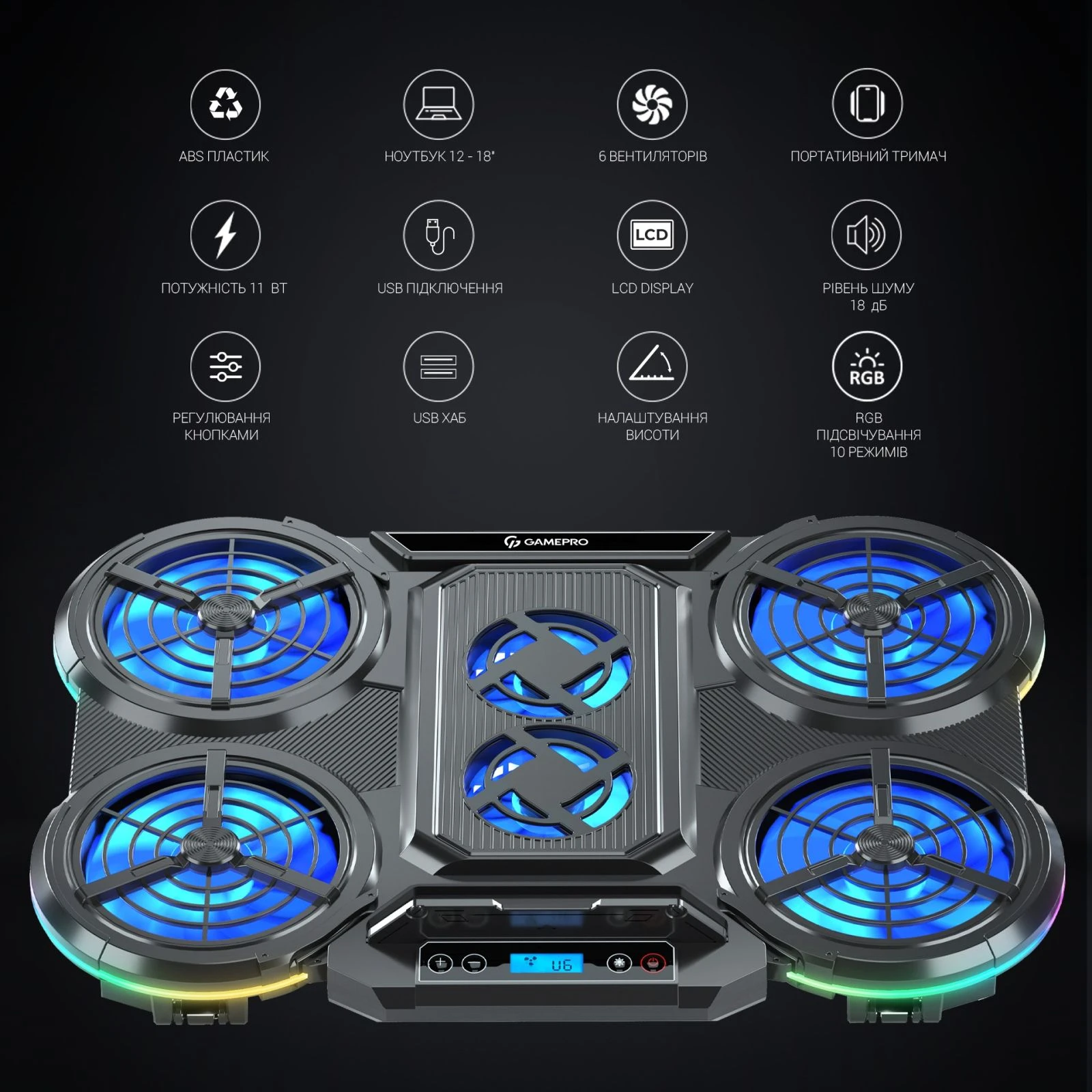 GamePro CP770 (UA) Розмір 410 x 285 x 40 мм