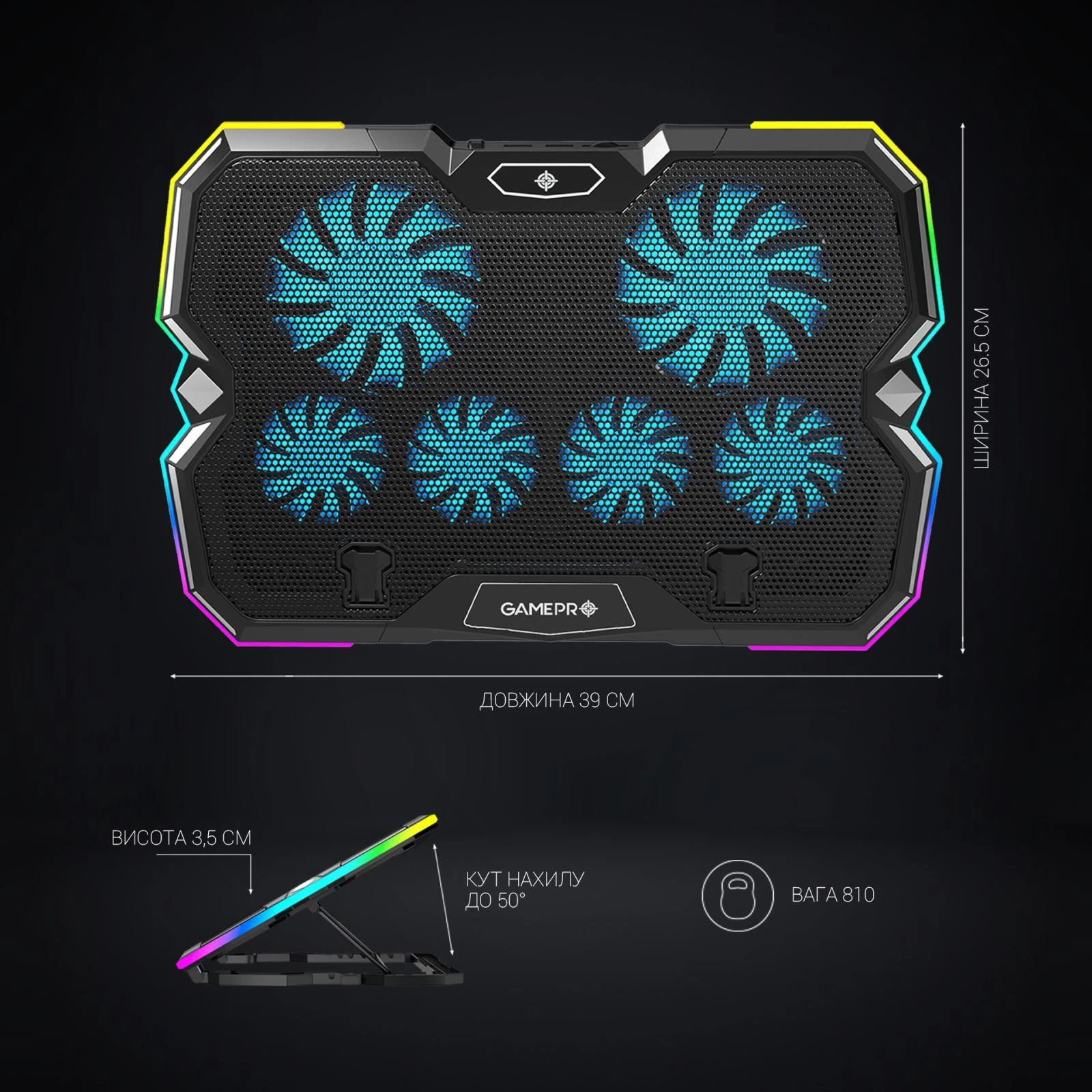 GamePro CP980 (UA) Сумісність для ноутбуків з діагоналлю екрана до 16