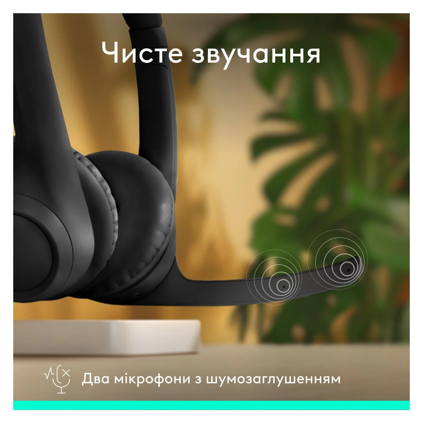 Logitech Zone 300 Bluetooth Graphite (981-001407) (UA) Чутливість 96 дБ 