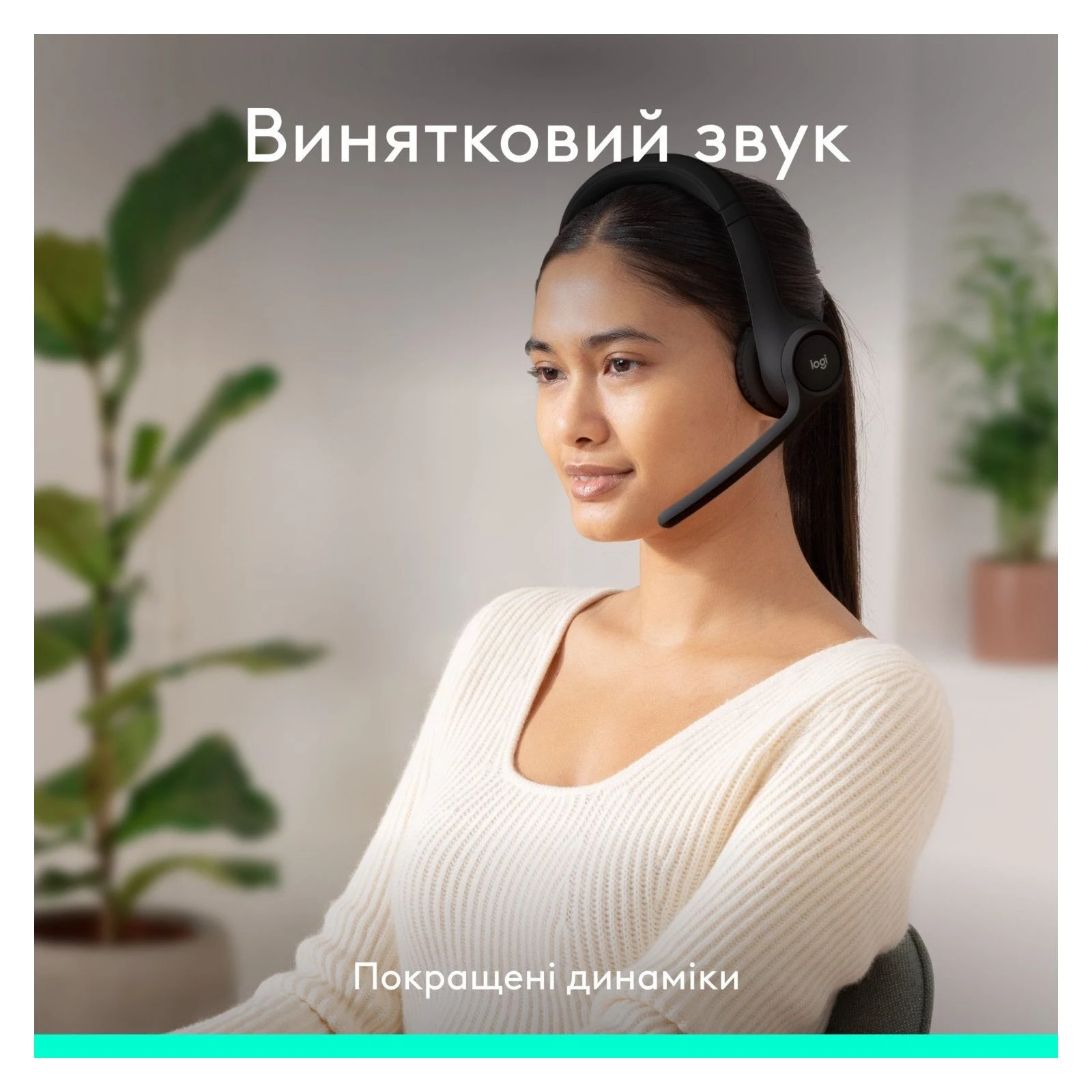 Logitech Zone 300 Bluetooth Graphite (981-001407) (UA) Діаметр випромінювача 30 мм