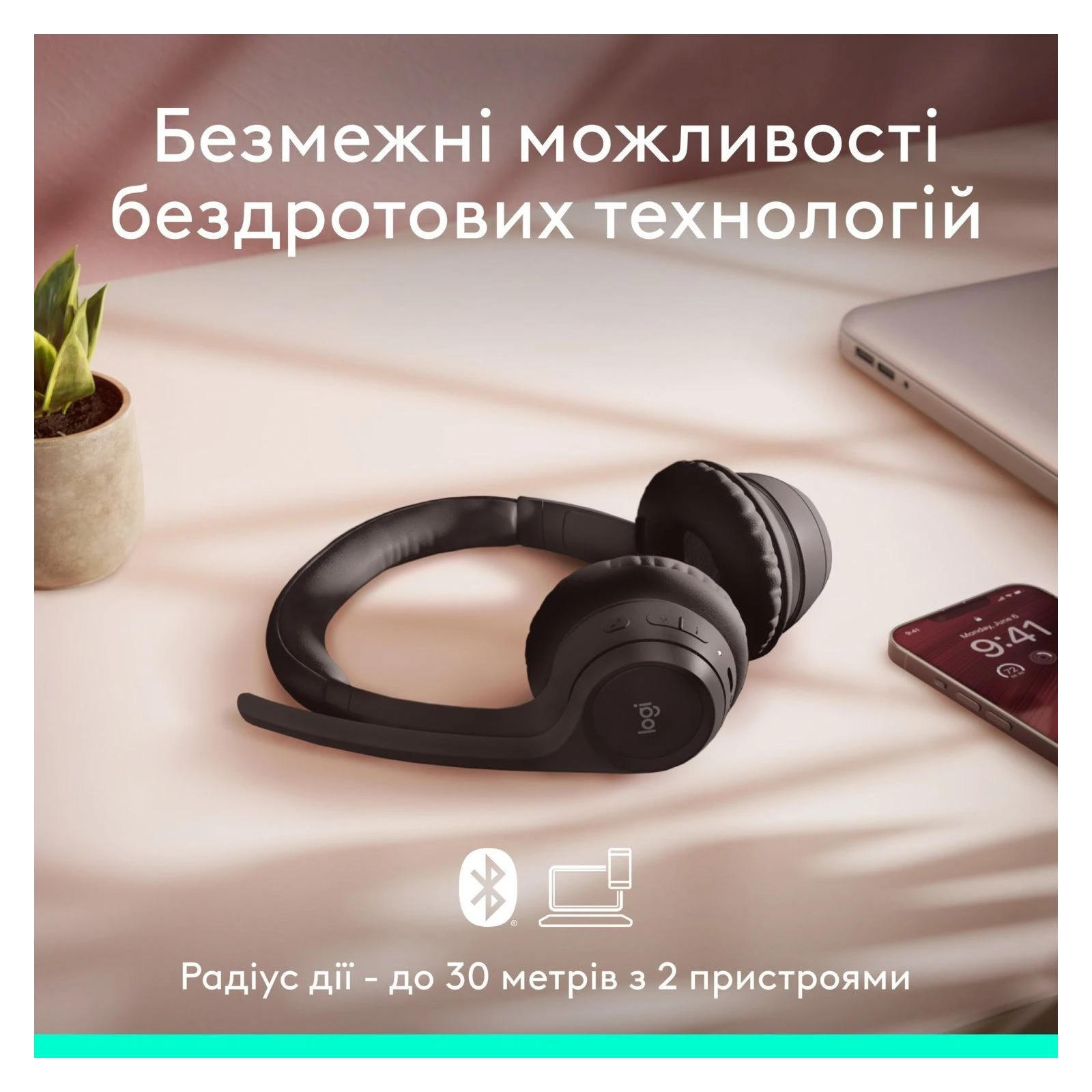 Logitech Zone 300 Bluetooth Graphite (981-001407) (UA) Акустичне оформлення закриті