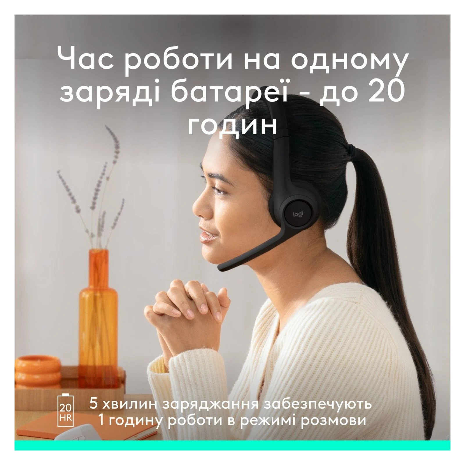 Logitech Zone 300 Bluetooth Graphite (981-001407) (UA) Тип кріплення голова