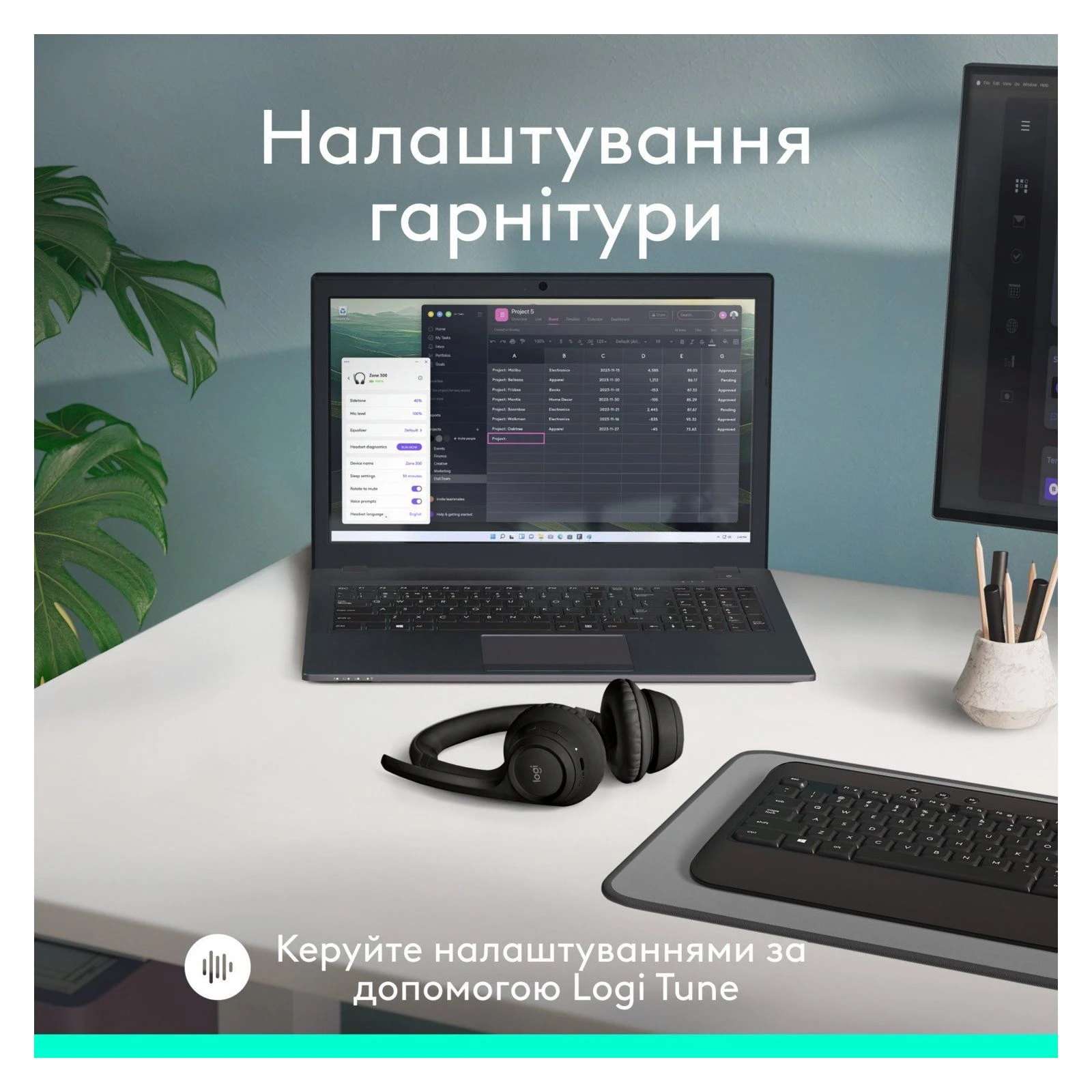 Logitech Zone 300 Bluetooth Graphite (981-001407) (UA) Назначение для телефона, для ноутбука