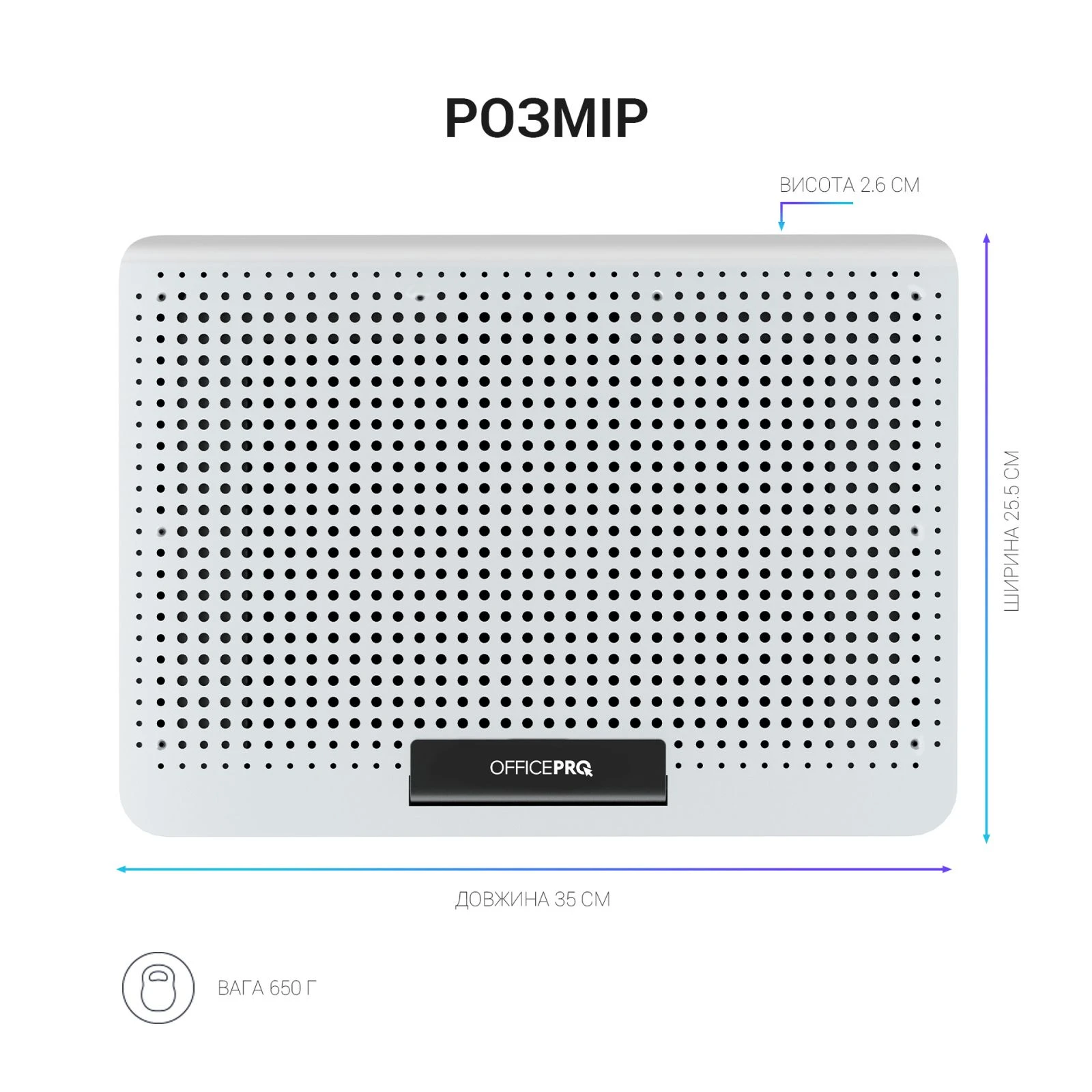 OfficePro CP620S (UA) Максимальная нагрузка 2.8 кг