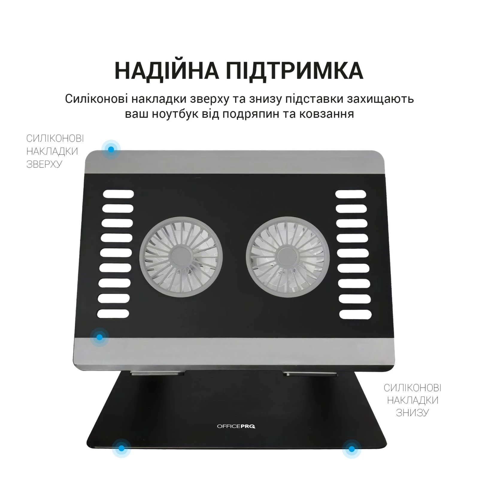 OfficePro LS122B (UA) Материал алюминий + силикон + пластик