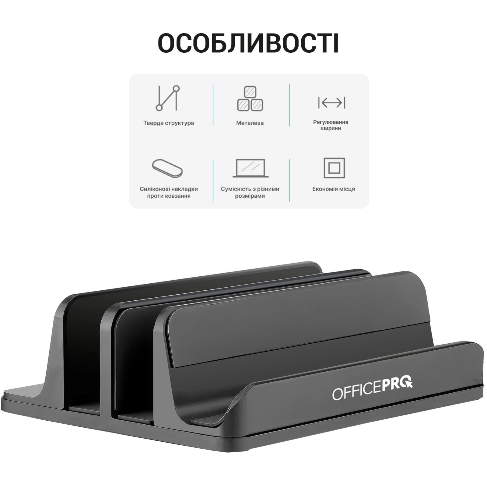 OfficePro LS730G (UA) Тип: Для ноутбуков до 17'; Размер: