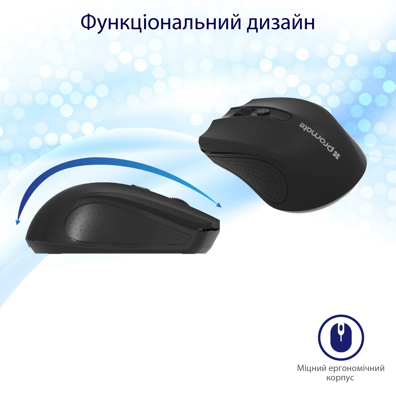 Promate clix-8.black (UA) Разрешение сенсора: 800 / 1200 / 1600 dpi;