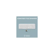 Logitech K950 Bluetooth/Wireless UA Off-White (920-012466) (UA)
