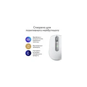 Logitech MX Anywhere 3S для MAC Wireless Pale Grey (910-006946) (UA)