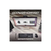 Логітеч МХ Бріо ЧК Графіте (960-001559) (UA)